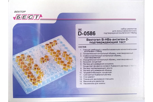 Вектогеп B-HBs-антиген-2-подтверждающий, 6х8