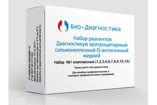Диагностикум сальмонеллезный эритроцитарный О-антигенный Набор №2 серогруппы A 1,2,12