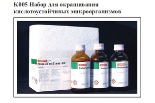 Набор красителей для окрашивания кислотоустойчивых микроорганизмов 1 набор (ФСЗ 2009/03635)