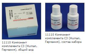 Компонент комплемента C3, 2х20 мл