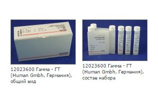 Гамма-глутамилтрансфераза (ГГТ) для HUMASTAR 600, 750 тестов
