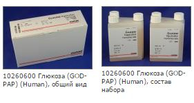 Глюкоза (GOD-PAP) для HUMASTAR 600, 1260 тестов