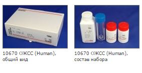 Железосвязывающая способность сыворотки общая (ОЖСС) осадитель для полуавтоматов, 1х100, 2х25 мл