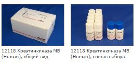 Креатинкиназа MB для EasyRA, 10х8, 2х10 мл