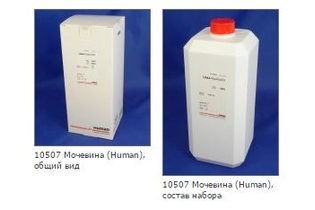 Мочевина (по конечной точке без осаждения), 2х1000, 1х10 мл, совместно с 10506