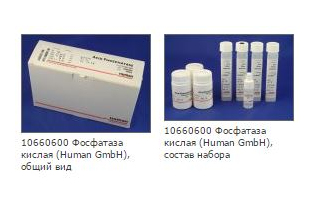 Фосфатаза кислая для HUMASTAR 600 (150 тестов)