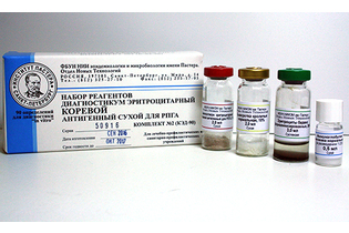 Диагностикум эритроцитарный коревой, антигенный сухой для РПГА, 90 опр.