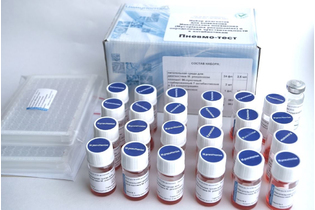 Пневмо-тест. Набор реагентов для выявления Mycoplasma pneumoniae и определения чувствительности к антибиотикам