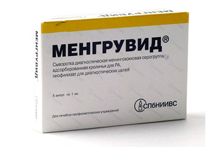 Сыворотка менингококковая серогруппы В, 1 мл