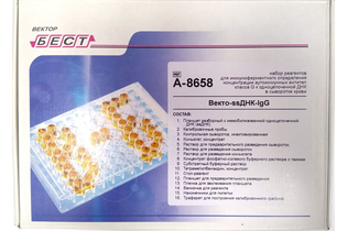 Векто-ssДНК-IgG, 12х8