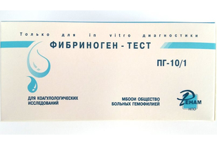 Фибриноген-тест, 160-320 опр.
