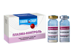 Плазма-контроль (1фл.-РНП-плазма, 1фл.-Патоплазма)