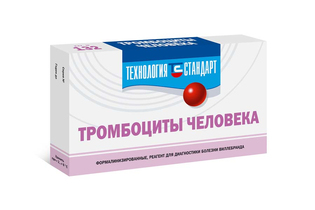 Тромбоциты человека (2 мл)