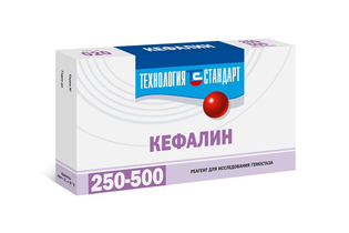 Кефалин (250 определений)