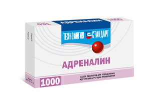 Адреналин (1х5.0 мг)