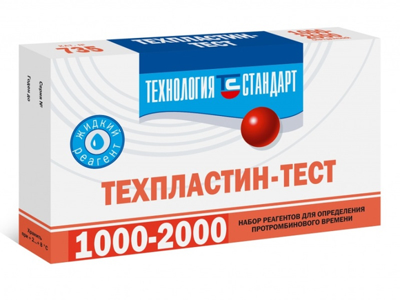 Техпластин-тест (жидкий) для автоматических коагулометров (1000-2000 опр.)