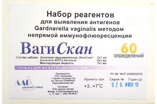 Набор реагентов для выявления антигенов Gardnerella vaginalis (60 опр.)