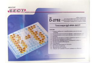 Токсокара-IgG-ИФА-Бест, 12х8