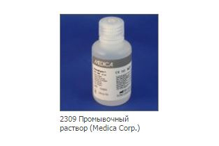 Раствор промывающий (Wash solution) для EASYLYTE, 50 мл