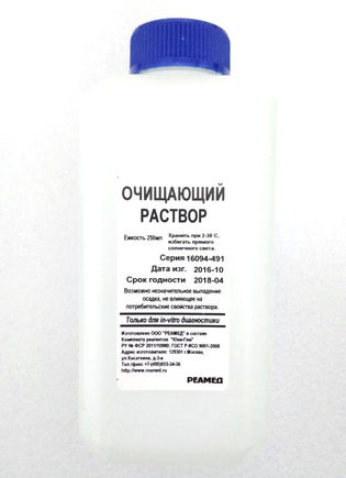 Раствор очищающий для MEK 6400/6410/6420, 1 л/уп (код 491)