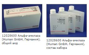 Альфа-амилаза (CNPG3) для HUMASTAR 600, 780 тестов