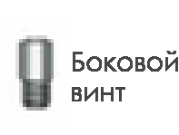 ASS - Винт для телескопического колпачка (титан)
