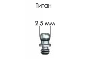 SB - Вкручиваемый шаровидный аттачмент для использования с абатментом TCT и TSA (титан)