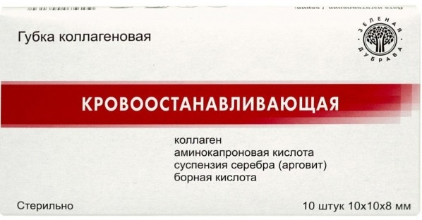 Губка коллагеновая кровоостанавливающая 97*97, 1 штука в упаковке