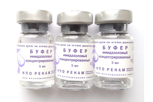 Буфер имидазоловый концентрированный, 6х5 мл